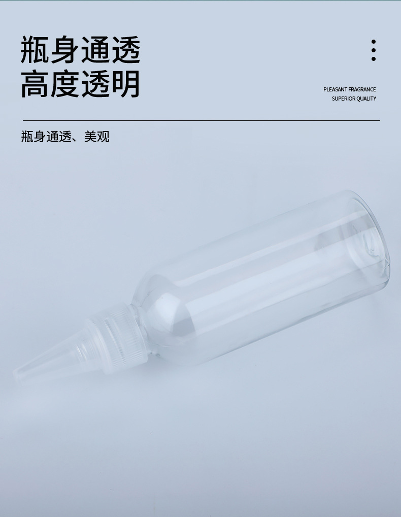 尖嘴瓶_14.jpg