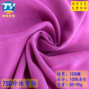 �F؛��ɫ 75D����ѩ�� Ů�b�B��ȹ�鼆�Y���^��h�������r���Ʒ