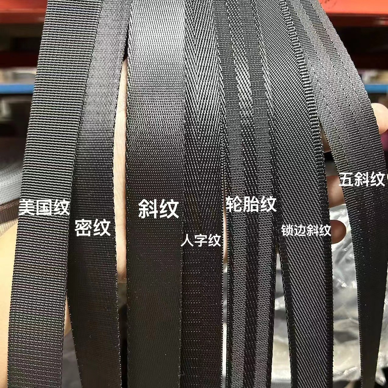 快速发货！仿尼龙织带现货 多规格可选易清洗酒店用品包装适用