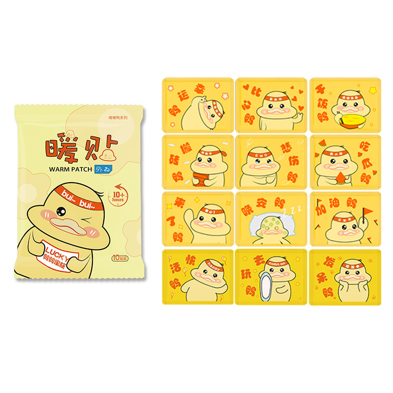 卡通暖宝宝发热贴外贸跨境自发热宫暖贴定制热敷暖宝宝贴100片|undefined