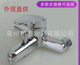 Factory direct foreign trade version into the wall triple shower faucet bathtub faucet alloy Jordan triple shower faucet