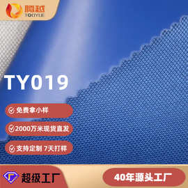 十字提花箱包布料牛津布涤纶布电动车挡风被做包面料PVC做包防水