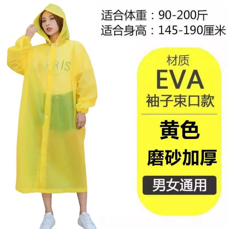 大人用レインコート卸売全身型レインパンツ厚手EVA使い捨てフード付き防水ハイキング用|undefined