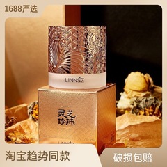 琳妝珍珠貴婦膏素顏霜懶人霜護膚品女學生款廠家代發批發9219