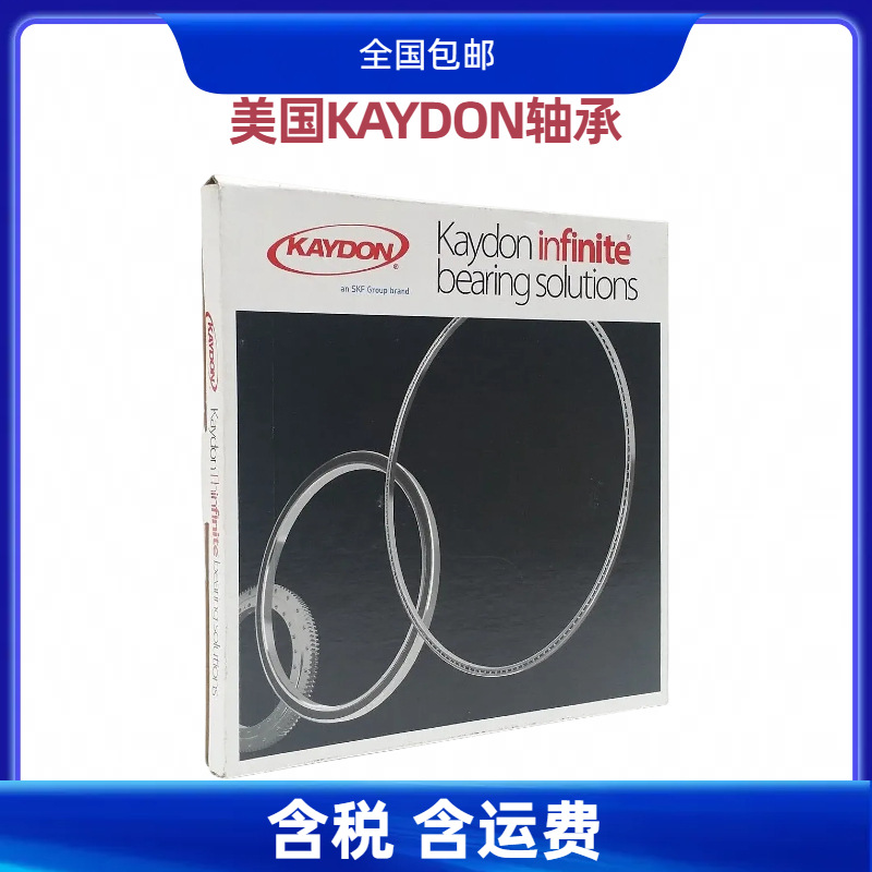 美国KAYDON薄壁轴承K17008AR0 K18008AR0 等截面超薄轴承