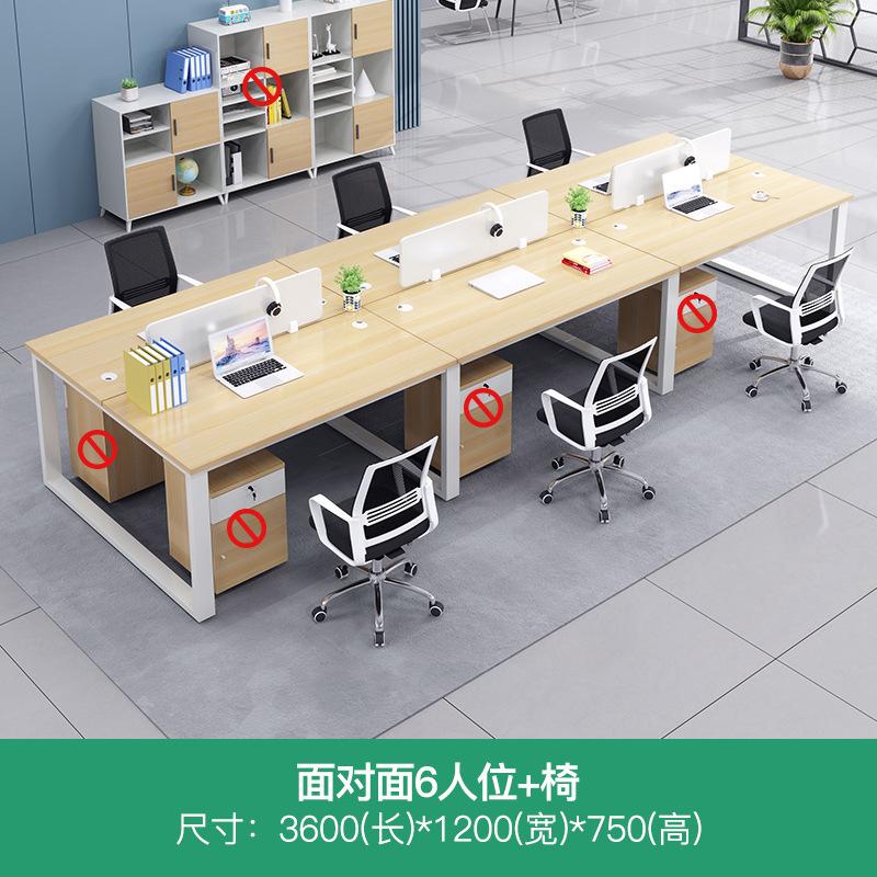 デスク ダブル 対面スタッフ テーブルと椅子の組み合わせ シンプル モダン パーティション スタッフ テーブル オフィス カード ホルダー 4人用|undefined