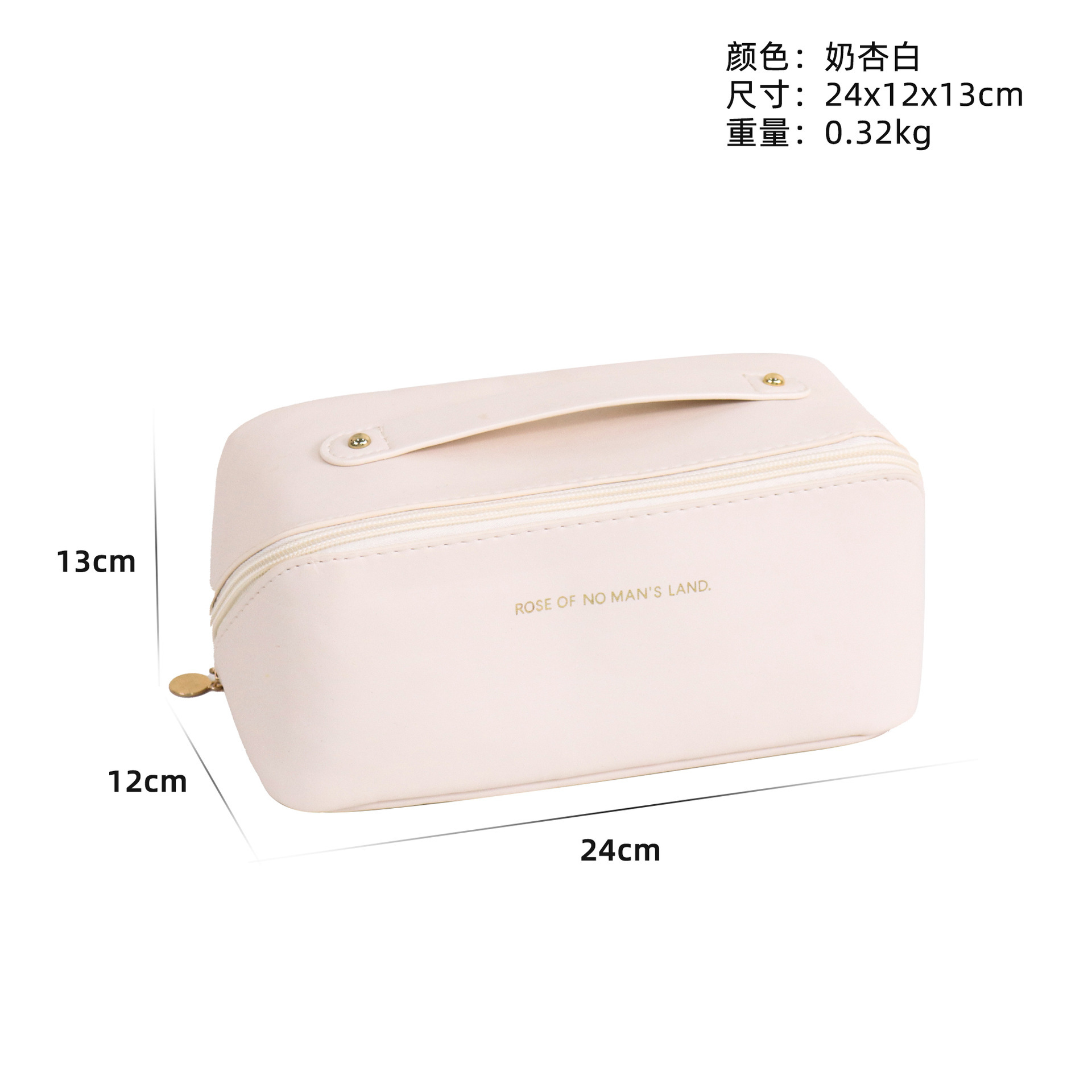 밀크 살구 화이트