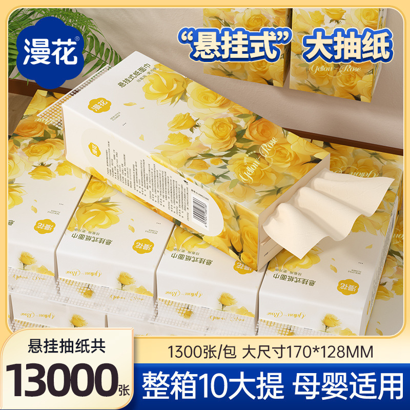 新婚限定の花柄吊り下げティッシュ、家庭用ペーパータオル、お手頃ナプキン、ログフェイシャルティッシュ、トイレットペーパー|undefined