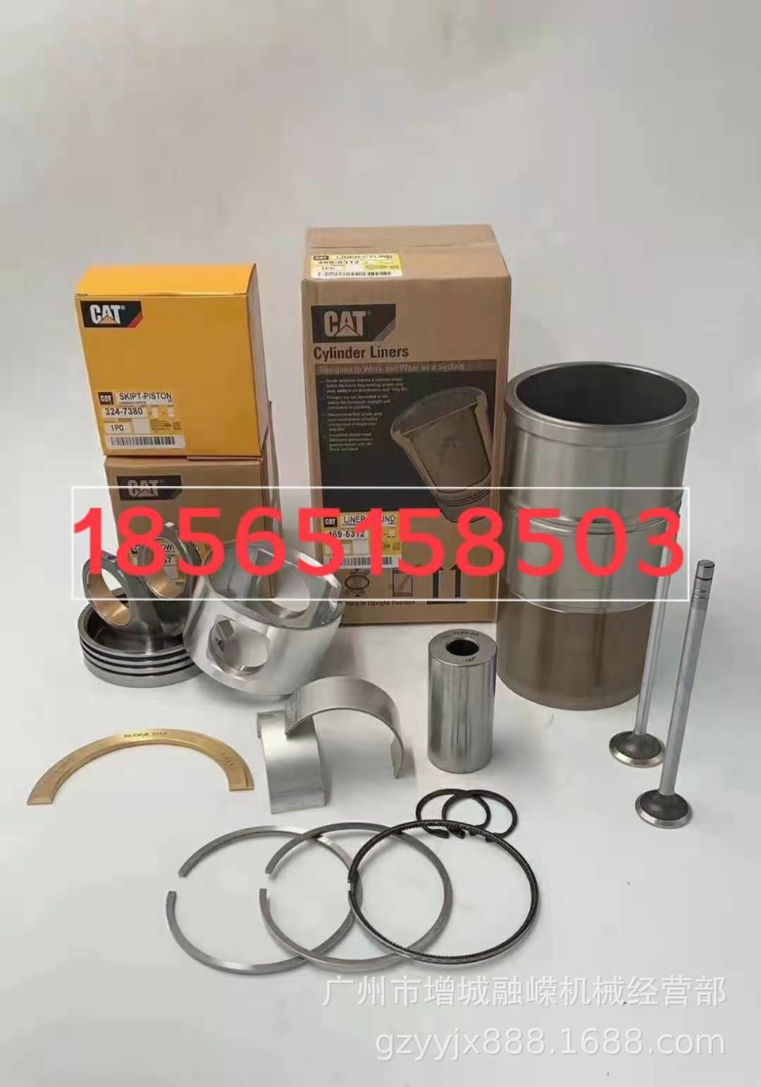 适用 卡特 PC40-1 PC40R-7 PC45-1 活塞 活塞环 曲轴瓦