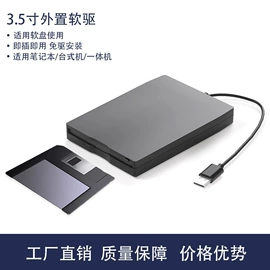 光驱、刻录机;移动硬盘盒;其他电脑配件