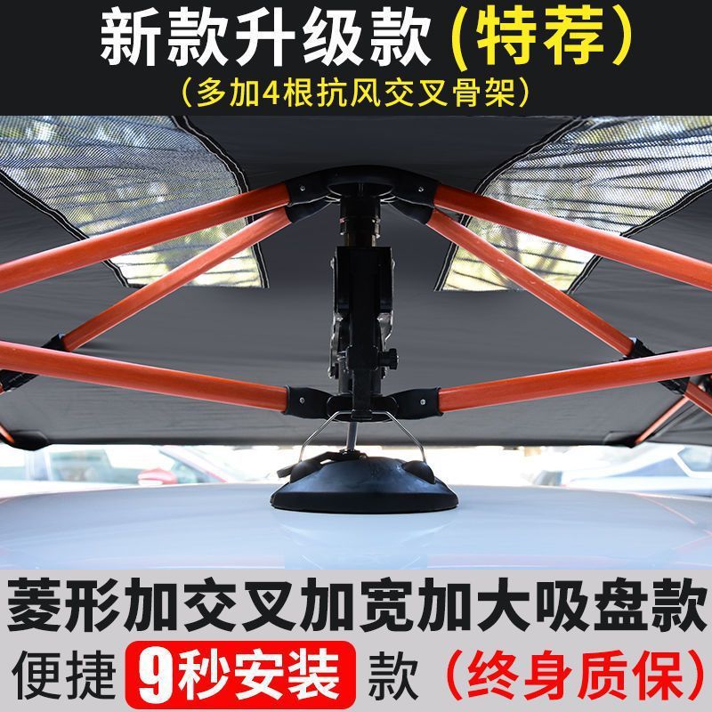 教练车遮阳伞汽车遮阳伞驾校车顶防晒折叠罩棚篷挡太阳伞车窗铝箔|undefined