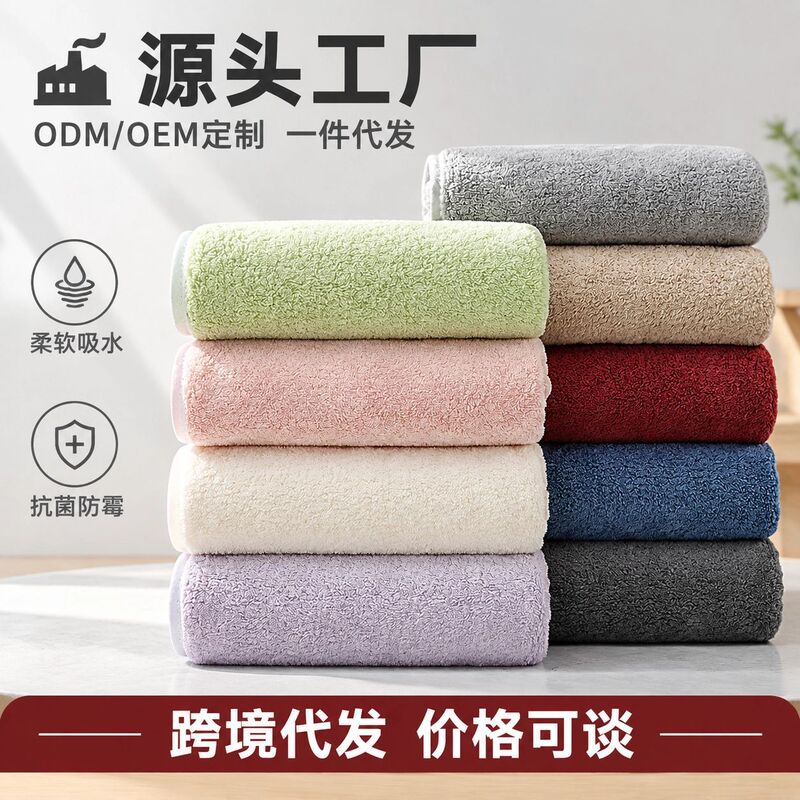 Thickened polyester-coral fleece towels are absorbent, lint-free, quick-drying, and soft, suitable for household use, and available for wholesale to adults and both men and women for washing their faces Thickened polyester-coral fleece towels are absorbent, lint-free, quick-drying, and soft, suitable for household use, and available for wholesale to adults and both men and women for washing their faces