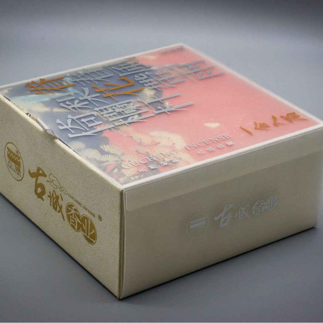 厂家免费设计pet烫金防刮花PVCPP透明材质印刷包装塑料胶盒吸塑