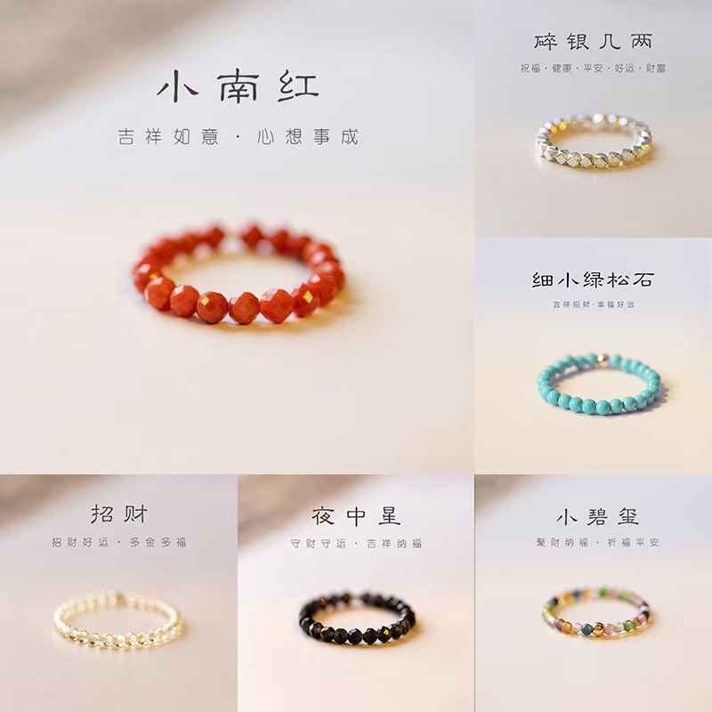 天然碧玺绿松石榴石小颗粒戒指 ins时尚戒指圈 特细指环手饰批发