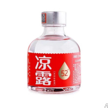 宜宾凉露52度凉润型露酒125ml*24瓶整箱小瓶125ml52度高度白酒
