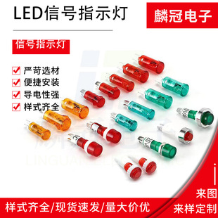 Plastic indicator lamp MDX-11A cassette XD10 threaded LED lamp small with wire power supply equipment signal lamp 220V