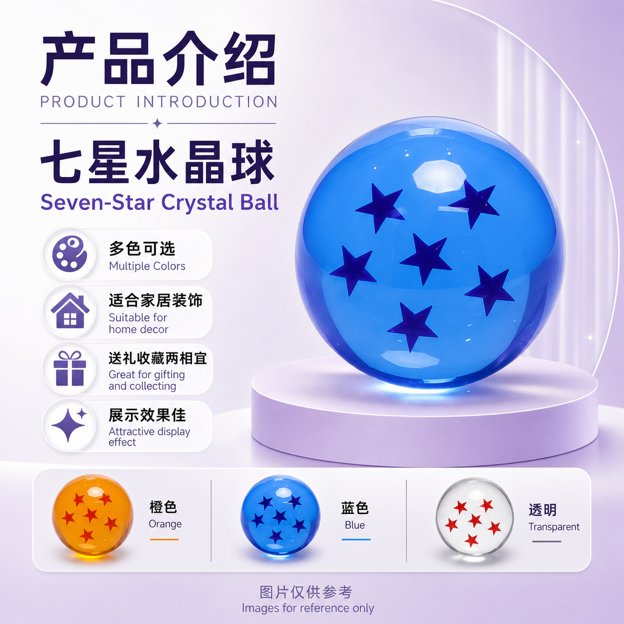 Suministro disponible de figuras de resina de Dragon Ball, adornos de bolas de resina, figuras de juguete de Dragon Ball de siete estrellas, regalos creativos.