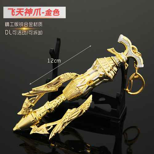 Thunderbolt Anime Flying God Talon Gold Alloy Model Figure 12cm with Moving and Detachable Features