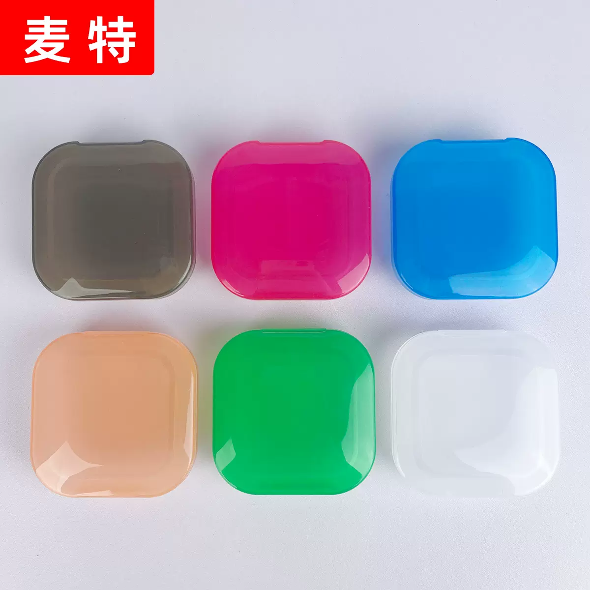 假牙放置器塑料盒矫正牙套盒隐形保持器盒储牙盒牙胶清洗盒批发
