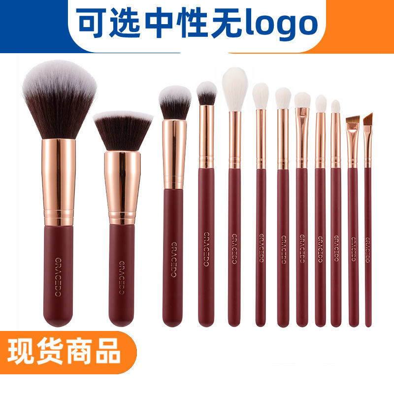 初心者向けのハイエンドメイクブラシセット、美容ツールセット、ファンデーション、コンシーラー、ディテールアイシャドウブラシ、ロゴ刻印|undefined