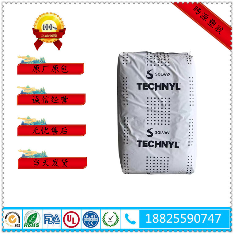 PA6 索尔维 C218V30 BK 黑色30%增强 加纤 耐老化 导电级 高强度