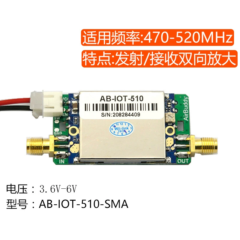 Signal amplifier two -way signal amplifier /dual -direction