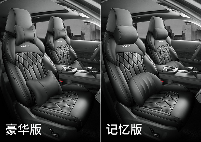 2025 1.5t Premium Changan Uniz Car Seat Cover Fully Surrounded Perforated Leather Car Seat Cushion