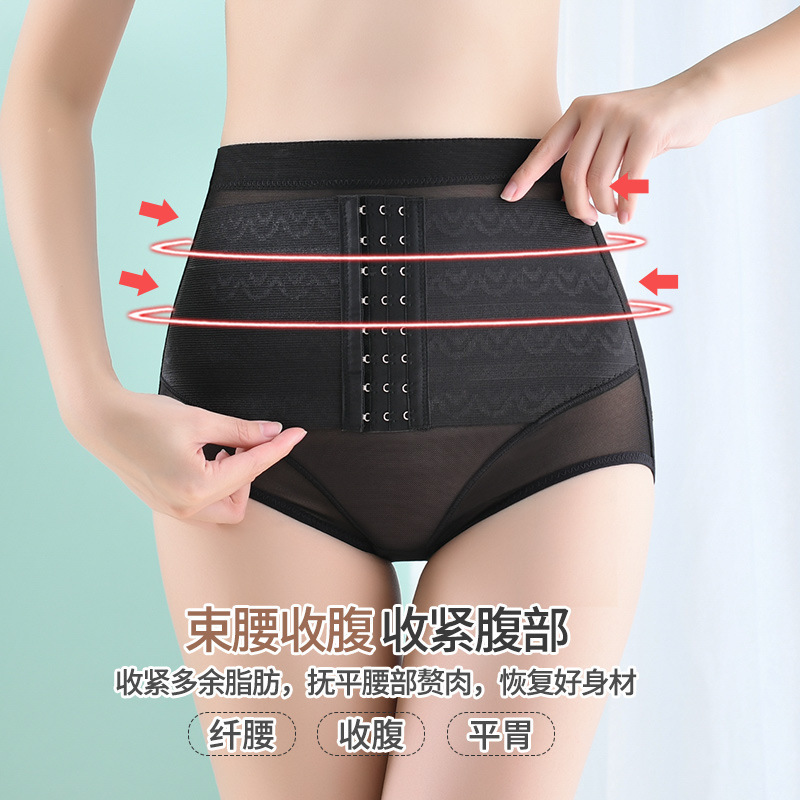 Cintura posparto que forma el vientre de la cintura alta que forma los pantalones mujer delgada transpirable cadera levantamiento cuerpo que forma la cintura boxeador cuerpo que forma los pantalones