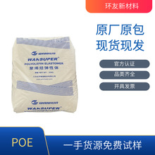 POE 65016�f�A���W �߿��_ ���ܶ� �l�ݲ��ϑ��� ��ϩ�N�����w