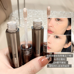 kakashow靚顏遮瑕液柔潤持妝服帖打底痘印黑眼圈遮蓋防水遮瑕液女