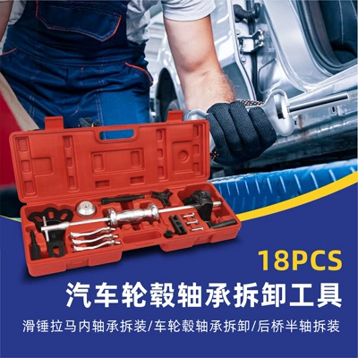 Mercedes Hub Bearing Puller Təkər mərkəzi yataqları
