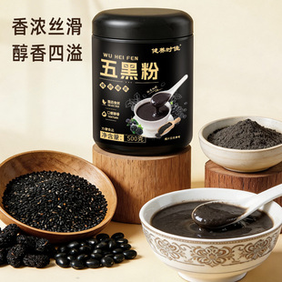 ��ڷ�����ʳ�_�ݺڶ���֥��ɣ����������ʳ���ͷ����l���l