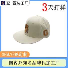 跨境新款纯色平檐帽子logo刺绣定制 美式户外简约加大头围大头帽
