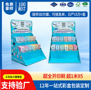 ������ʳ����չʾ�����۰��b��POP����PDQ��Q��������չʾ��