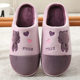 Internet Celebrity Popular Household Cotton Slippers Men's Winter Large Size Indoor Warm Maomao Slippers Women's Non-Slip Thick Sole