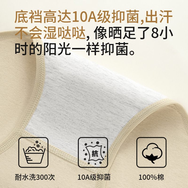 50 piezas de ropa interior de niña de algodón deportivo de algodón de color natural de clase A 10A entrepierna antibacteriana entrepierna de algodón entrepierna calzoncillos de cintura media para mujer