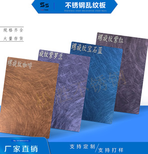 201/304/316�R�澄�y�y�y�l�y���z���_�m���G�S�~ �����y���P�