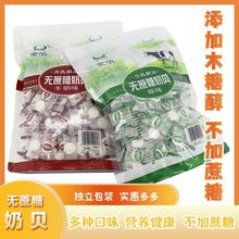 蒙浓无蔗糖羊奶片500g独立包装老人儿童零食