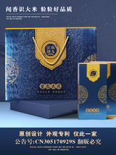 大米包装盒礼品盒10斤装空盒子五谷杂粮稻花香米砖小米定 制