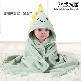 Newborn Bath Towel Coral Fleece Thickened Children's Hooded Bathrobe Wearing Hooded Home Clothes Baby Holding Blanket