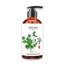 草本艾草精油500ml 刮痧发热按摩精油艾灸油spa网红精油 一件代发