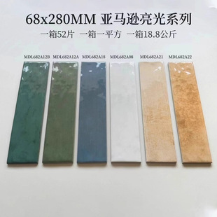 Bright light wall paving porcelain ultra-low water absorption gradient handmade brick 68*280 dark green olive green navy blue wall brick