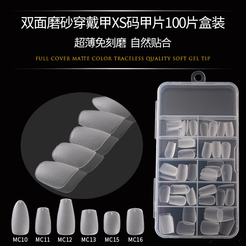 Cross-border frosted ultra-thin seamless non-engraved grinding non-repair-free shape nail piece XS code wear nail piece special nail piece full paste code