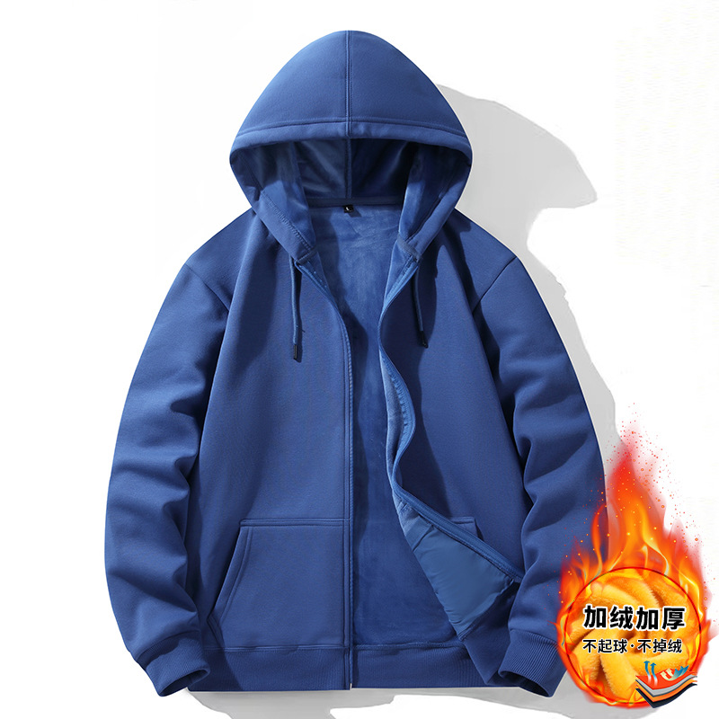 헤이즈 블루 [기모] 가디건