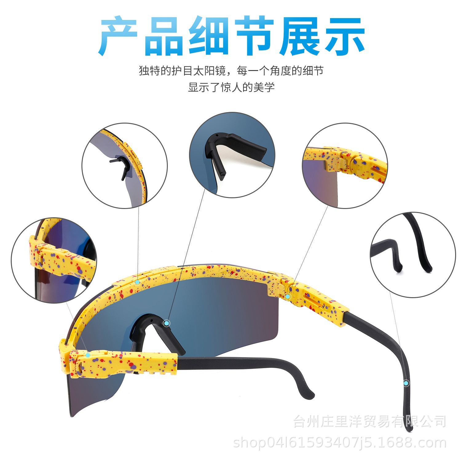 Pit Viper Cycling Sunglasses Large Frame Glasses Polarized Sunglasses Sports Set Anti-Uv Sunshade Glasses