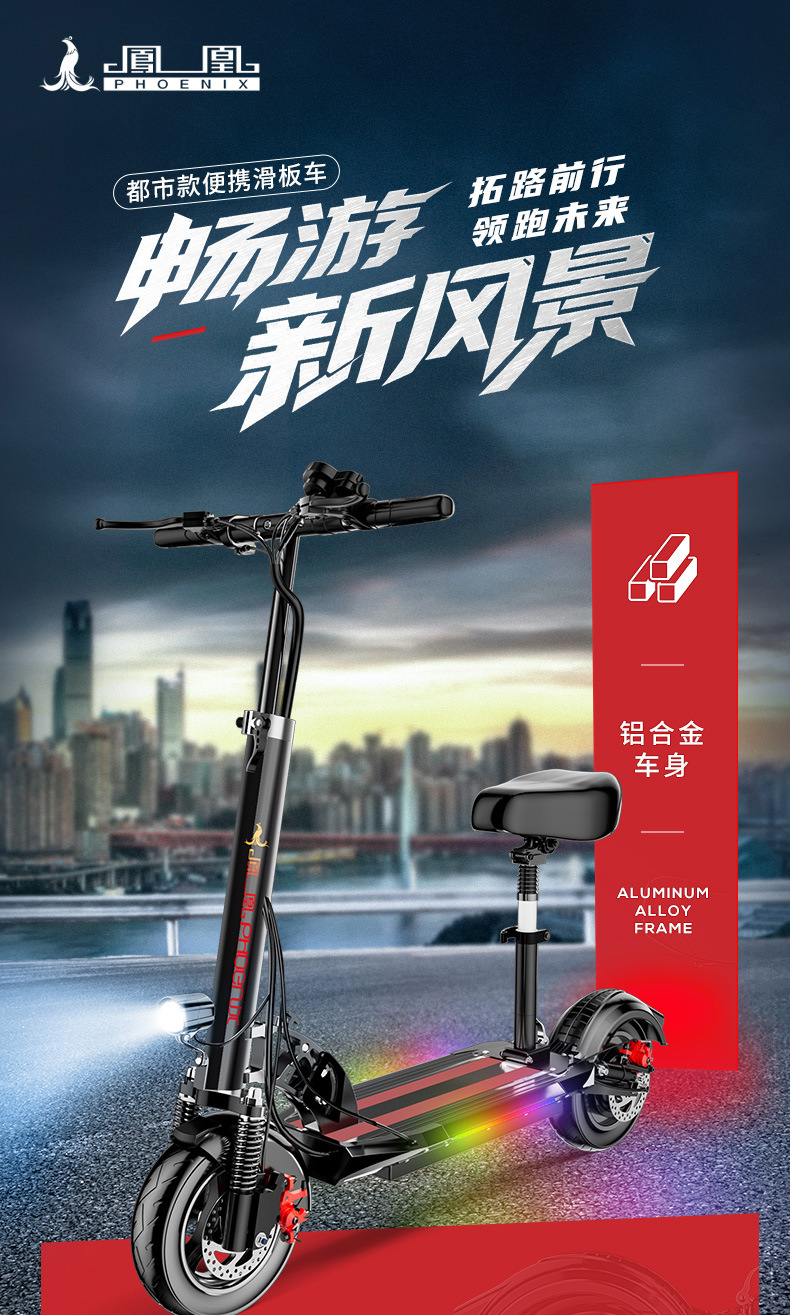 Manufacturer Wholesale Electric Scooters, Foldable Aluminum Alloy Electric Vehicles, Cross-Border Export, Long Battery Life