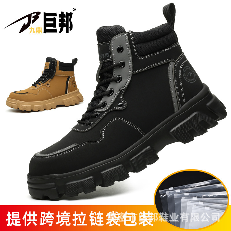 Botas de entrenamiento de seguro laboral de alta ayuda de Choice transfronterizas, a prueba de polvo, a prueba de viento, arena, a prueba de golpes y a prueba de puñaladas, zapatos de seguridad