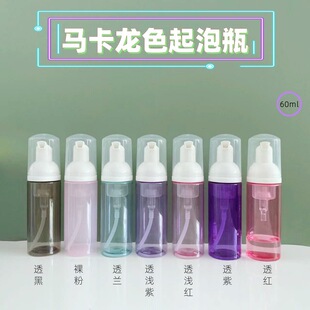 60ml͸�Gɫϴ����Ľ˹����ƿ��ë�坍����ĭ��ƿϴ�lˮ���bĽ˹ƿ