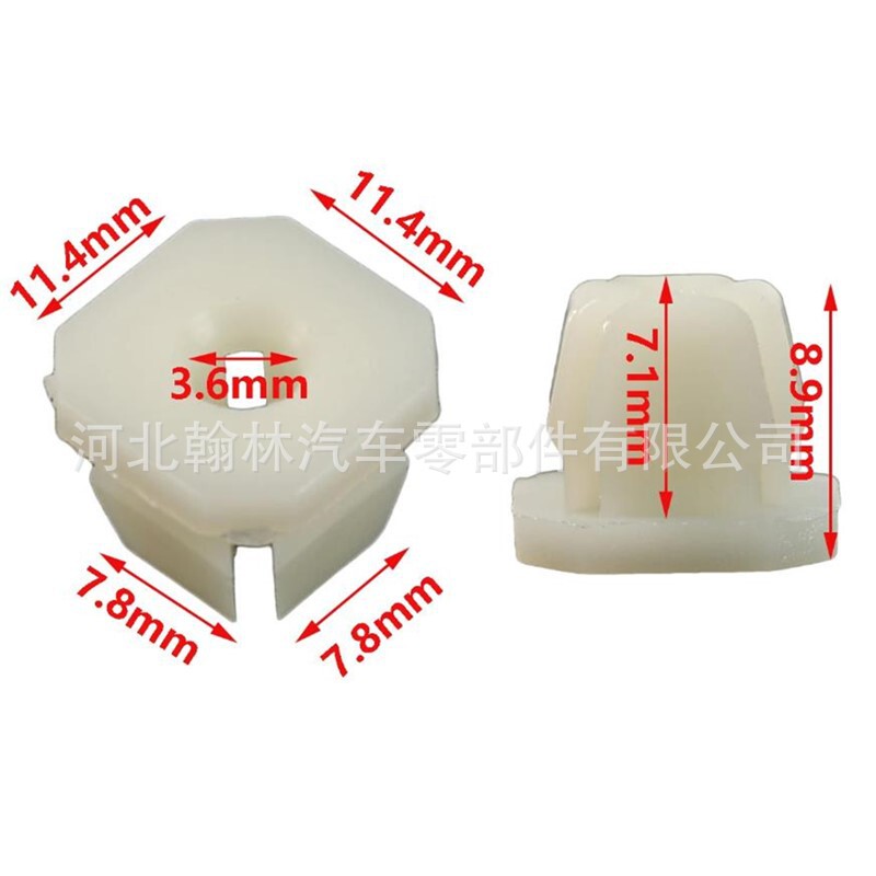 347347 Is Suitable for Gm General Motors Front Bumper Grille Fixing Screw Nylon Nut Clip Buckle 3919773