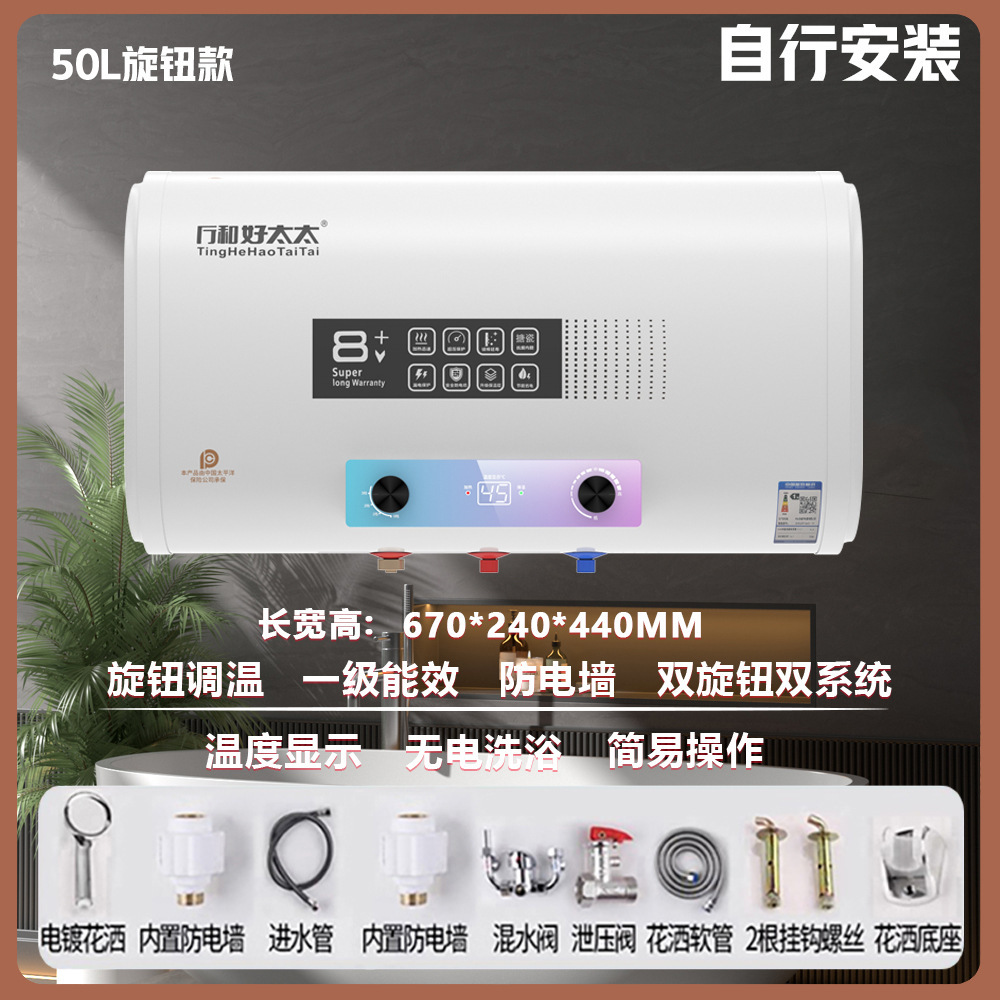 Salón sin correos, buena esposa, calentador de agua, calentador de agua eléctrico doméstico, baño pequeño, bañera plana, alquiler, cambio de nuevo.